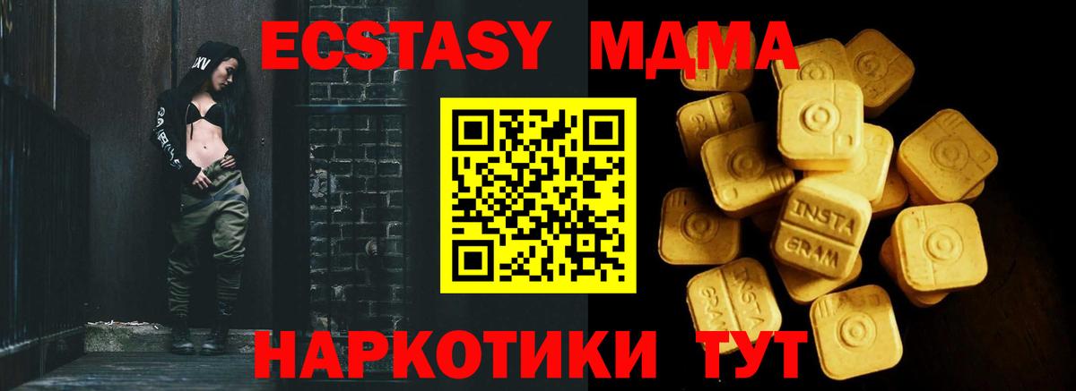 Шадринск  Ecstasy Philipp Plein  Вход с VPN 