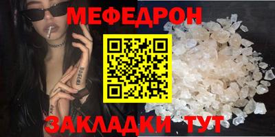 не бодяженный Кумертау