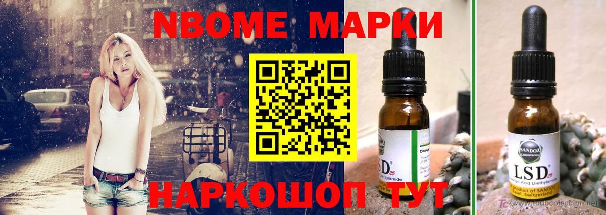 ЛСД экстази кислота  Вход с VPN  ЛСД экстази кислота  Шадринск 
