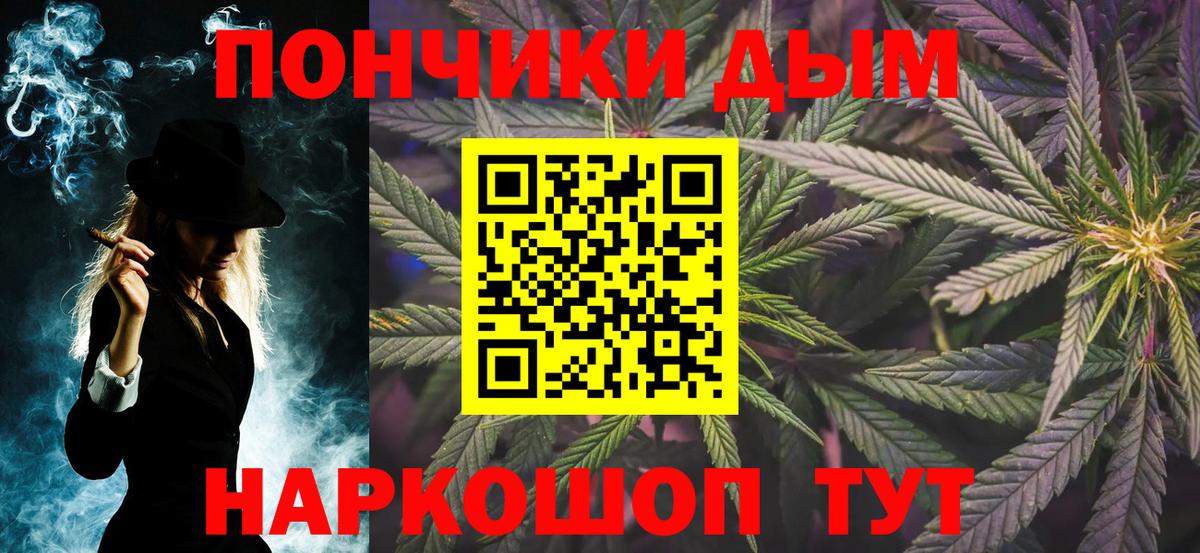 Каннабис тримм  Каннабис SATIVA & INDICA  МАРИХУАНА White Widow  Шадринск  Канабис Bruce Banner  Вход с VPN 